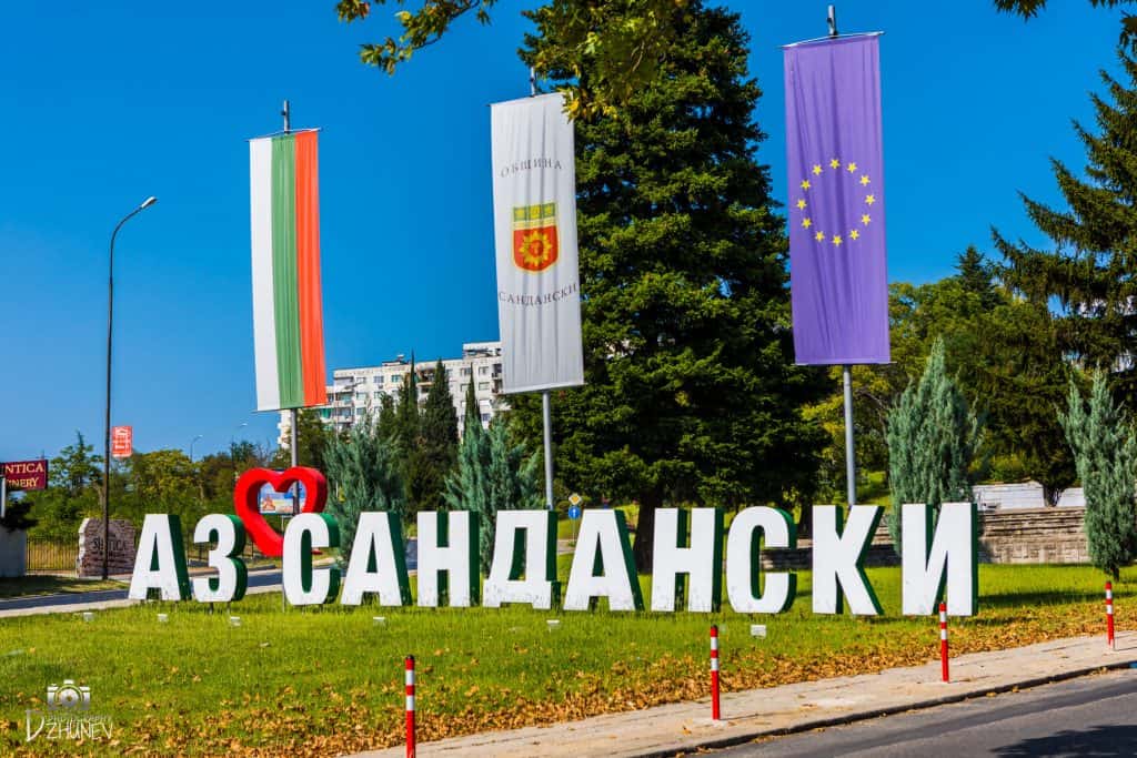 Сандански